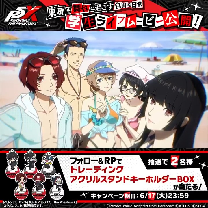 ◤「学生ライフ」ムービー◢ 登場キャラと親友になったり、恋人を作っ