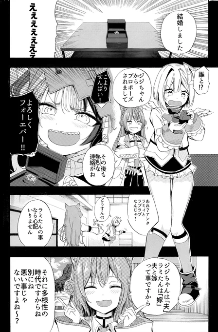 (2/2) 