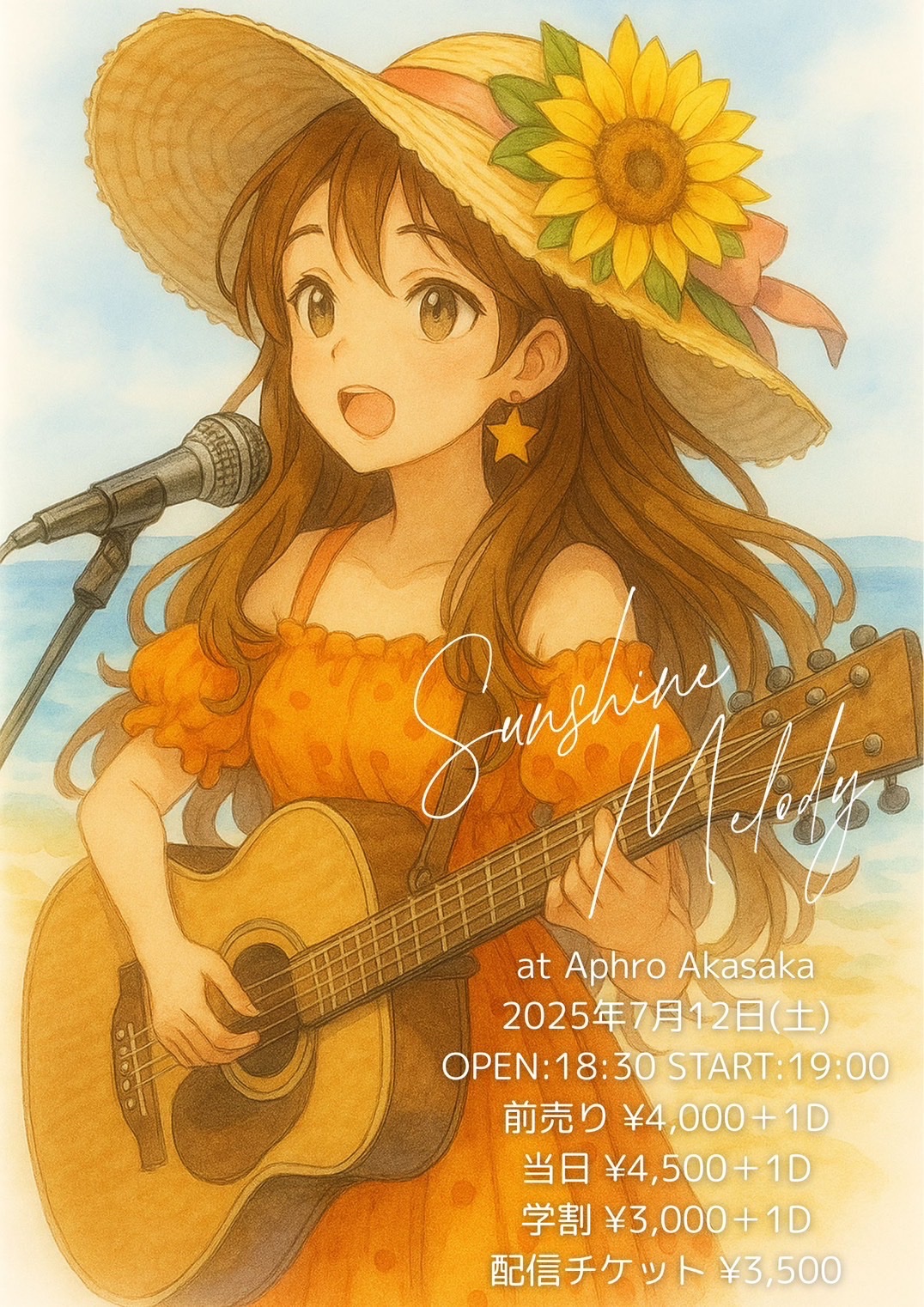 ル 年末のプロモーション MIIKO(みーこ)🌻🎹 on X:  制汗・デオドラント