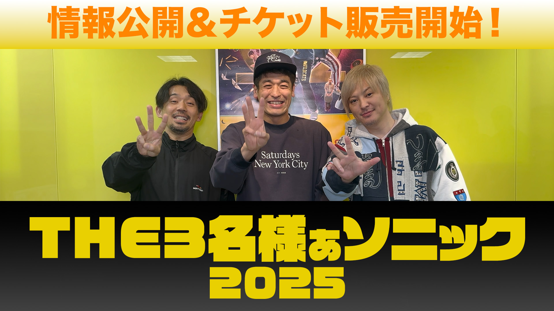 国内最安値！ いっくんは語る。ディズニー古着屋EverAstar (@ikkuntalks) / X 小物
