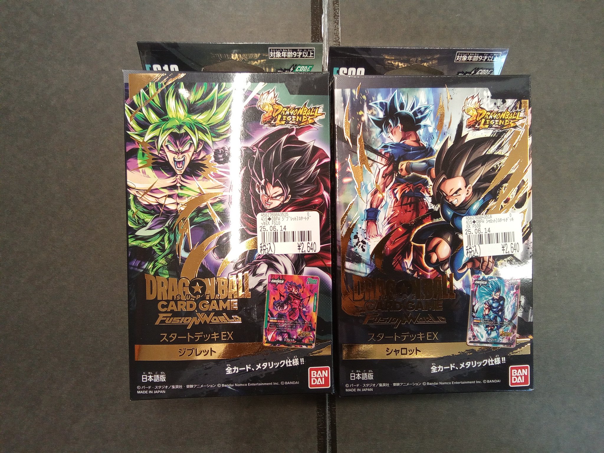 カードボックス大垣書店伏見店 on X: 