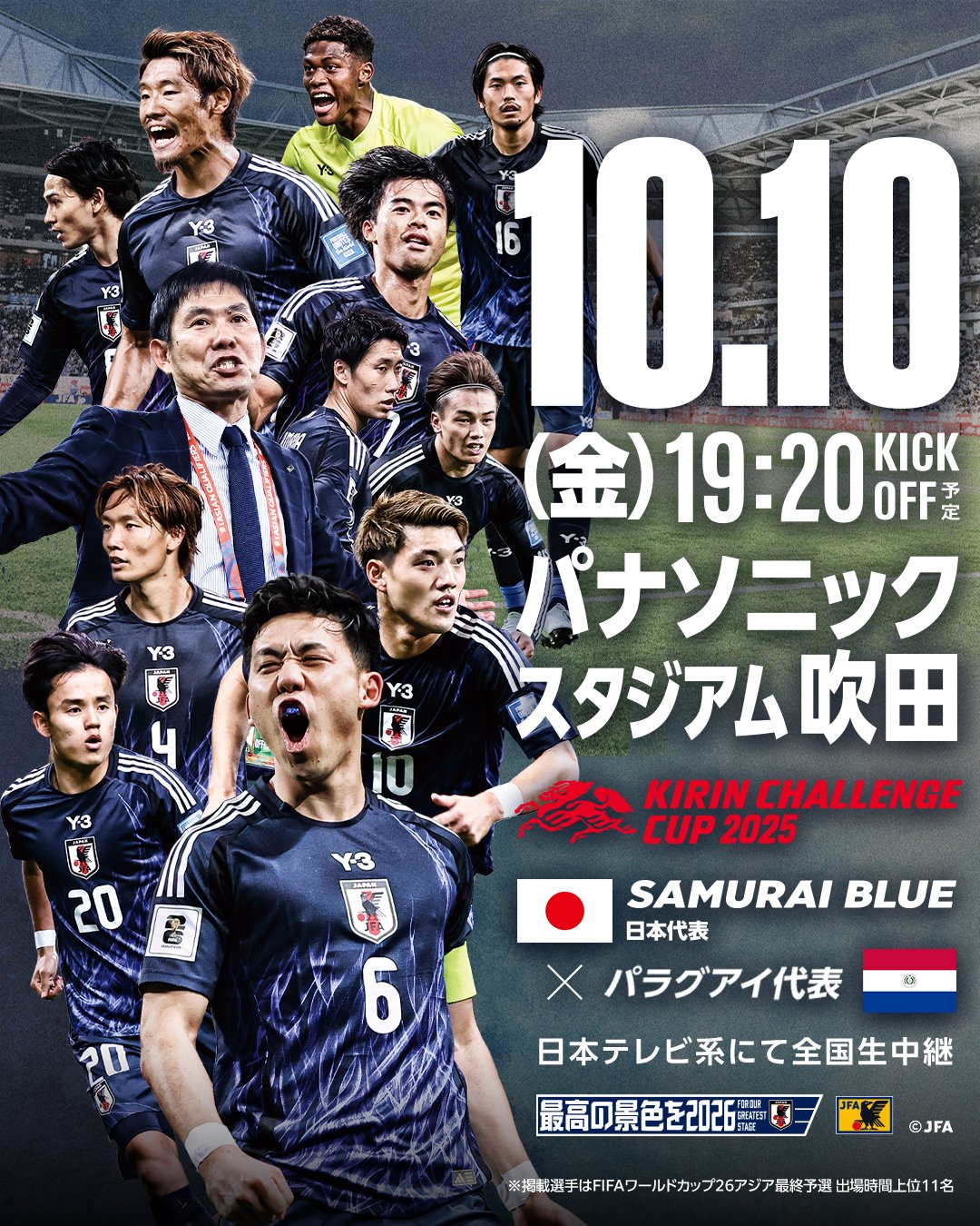 シドニーオリンピック・サッカー日本代表 DVDフルマッチ・コンプリート・セット Amazon.co.jp: シドニーオリンピック・サッカー日本代表 DVD