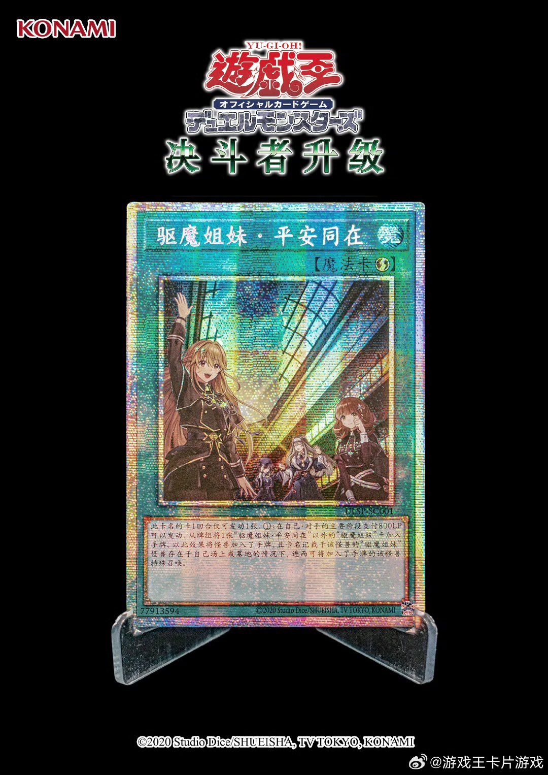 遊戯王 まとめ売り①