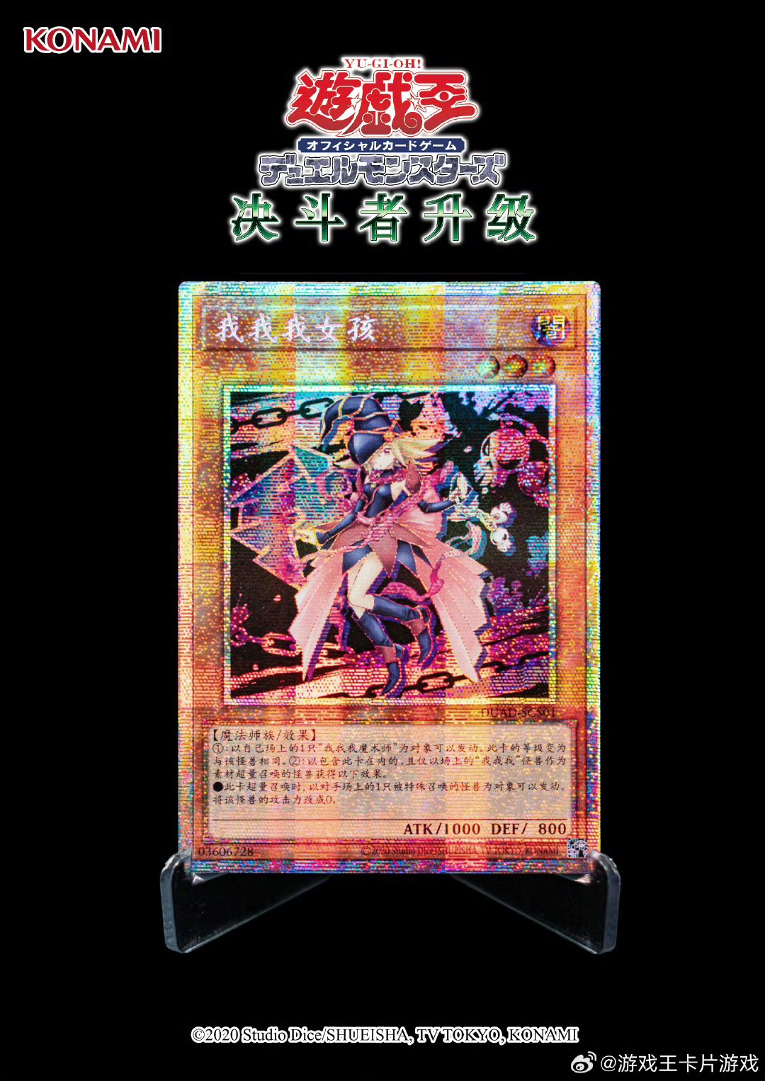 激安通販サイト 人気 ⭐︎EU王⭐︎ 遊戯王（EU版・中国・アジア版・英アジア 遊戯王OCG デュエルモンスターズ