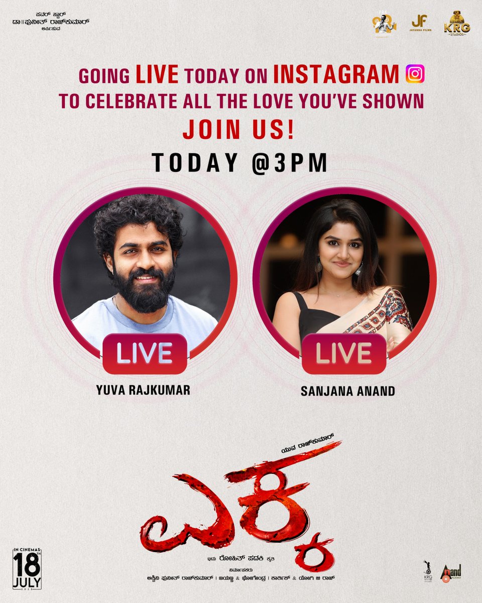 KRG Connects (@krg_connects) on Twitter photo Come join us Instagram LIVE with the two hearts of #BangleBangari <a href="/yuva_rajkumar/">YuvaRajkumar</a> and <a href="/itssanjanaanand/">Sanjana Anand</a> ๐
๐ถ Music by: <a href="/charanrajmr2701/">Charan Raj</a>
๐๏ธ Sung by: <a href="/anthonydaasan/">Anthony Daasan (Folk Marley)</a>
โ๏ธ Lyrics by: <a href="/Nagarjunsharma2/">Nagarjun Sharma</a>
#Ekka ๐๐จ๐ซ๐ฅ๐๐ฐ๐ข๐๐ ๐๐๐ฅ๐๐๐ฌ๐ ๐จ๐ง ๐๐ฎ๐ฅ๐ฒ ๐๐๐ญ๐ก, ๐๐๐๐! โ ๏ธ Come join us Instagram LIVE with the two hearts of #BangleBangari <a href="/yuva_rajkumar/">YuvaRajkumar</a> and <a href="/itssanjanaanand/">Sanjana Anand</a> ๐
๐ถ Music by: <a href="/charanrajmr2701/">Charan Raj</a>
๐๏ธ Sung by: <a href="/anthonydaasan/">Anthony Daasan (Folk Marley)</a>
โ๏ธ Lyrics by: <a href="/Nagarjunsharma2/">Nagarjun Sharma</a>
#Ekka ๐๐จ๐ซ๐ฅ๐๐ฐ๐ข๐๐ ๐๐๐ฅ๐๐๐ฌ๐ ๐จ๐ง ๐๐ฎ๐ฅ๐ฒ ๐๐๐ญ๐ก, ๐๐๐๐! โ ๏ธ