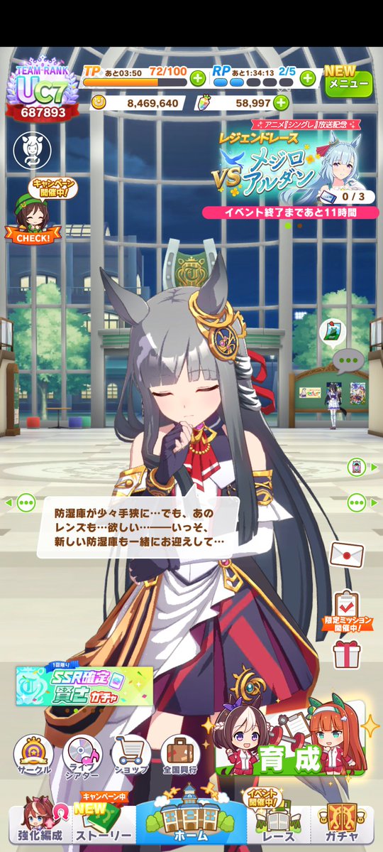 クロノジェネシスさんしっかりレンズの沼に浸かっとっていい
マップカメラっていう防湿庫紹介してあげたい🤝
