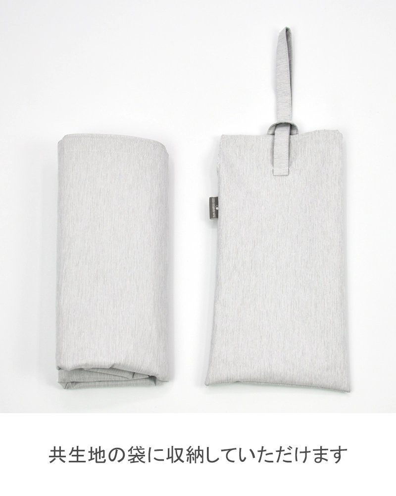 ◆未使用品◆サンバリア　ワイドナガシカク サンバリア100 ワイド・ナガシカク 完全遮光グッズ グレー