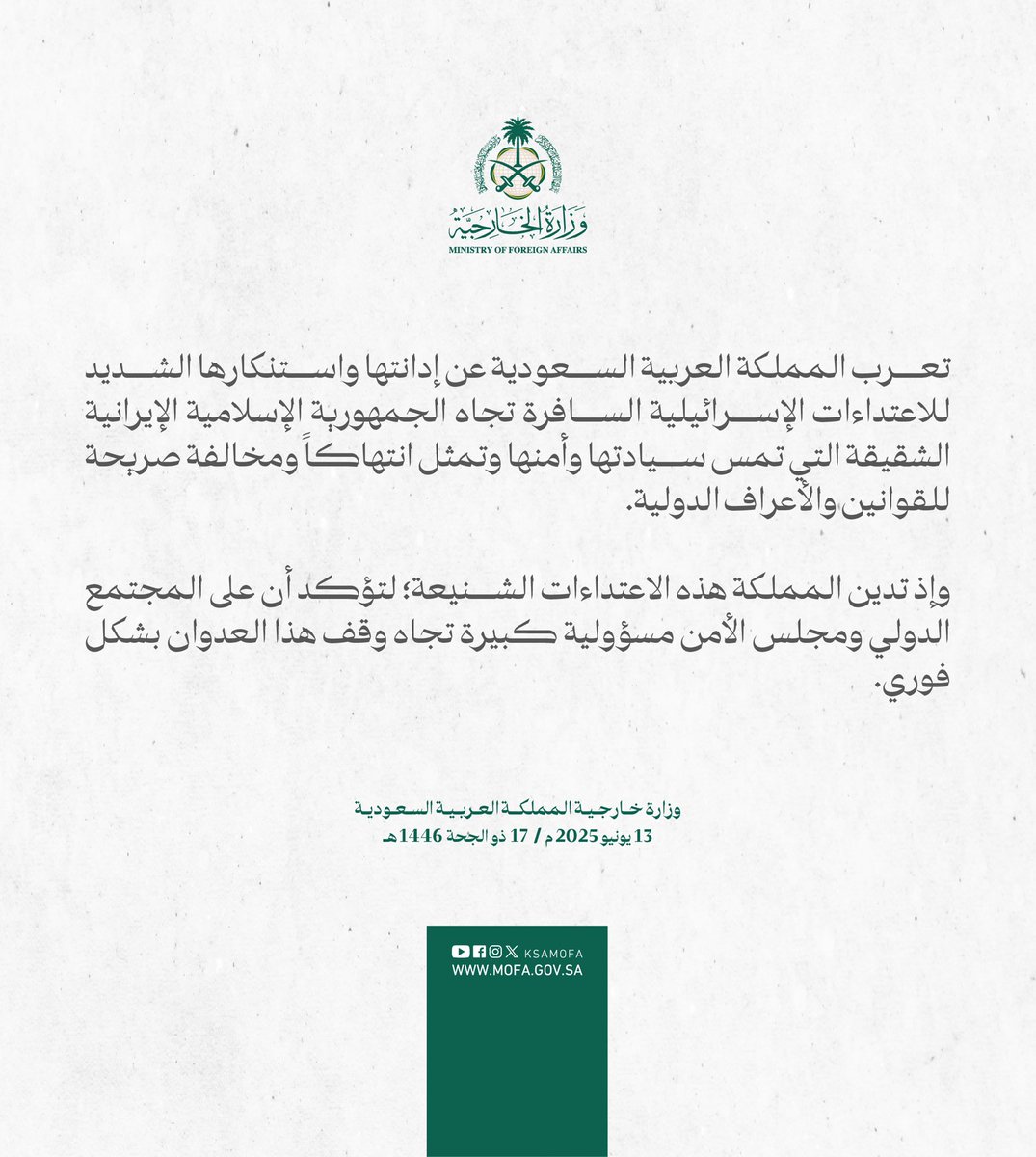 الصورة