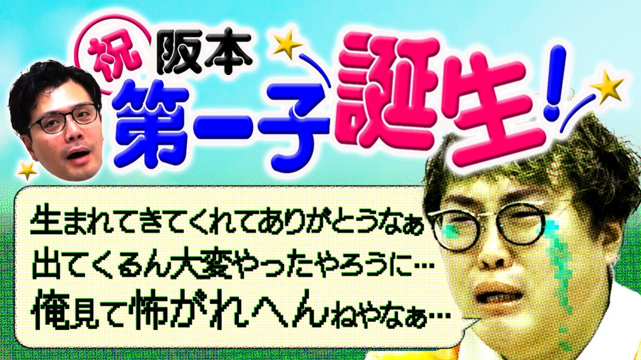 マユリカとおねだりフルーツジッパー【テレビ朝日公式