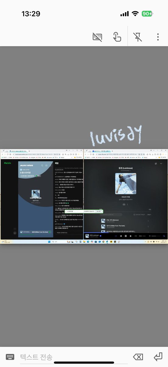 원격 데스크톱 사용하면 진짜 편해요🥹 우리 같이 스밍하자….