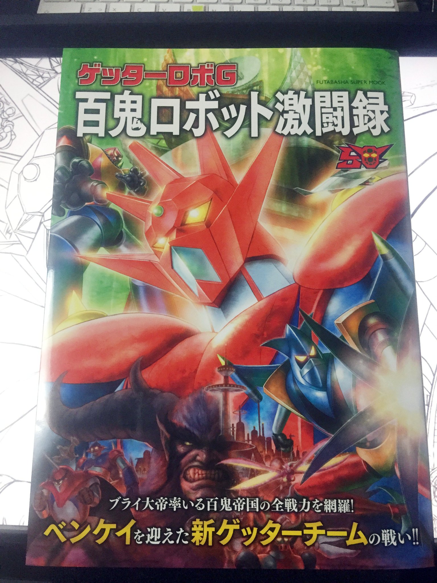 中村淳一 ILLUSTRATOR Jun-ichi Nakamura on X: 