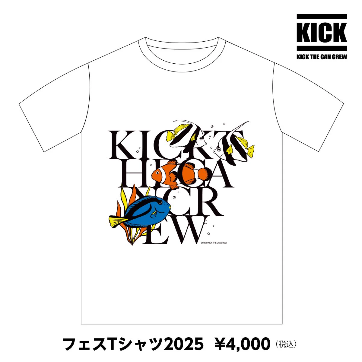 KICK THE CAN CREW_公式 (@KTCC_official) / X