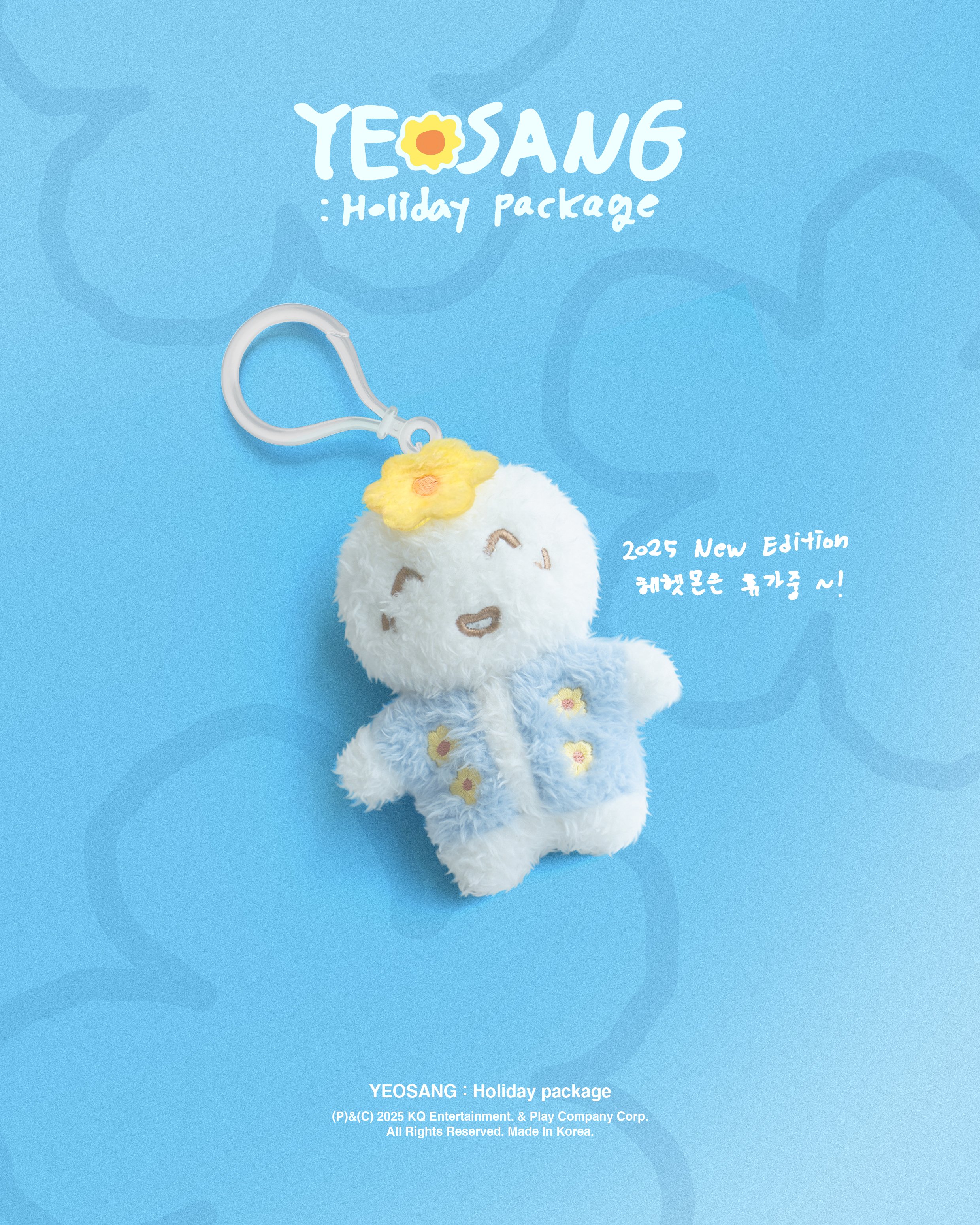 ATEEZ ホンジュン birthday MD ATEEZ HONGJOONG BIRTHDAY KIT