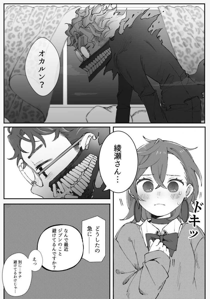 Xenon (@Xenon0807) / Posts / X