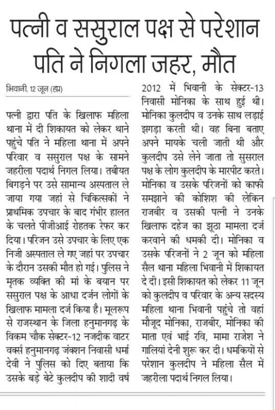 #NoLimitWomenOfNewIndia
#11yearsofsashaktnari 
#She_Kills_Husband
#She_Is_Terrorist
<a href="/AnubhavMohanty_/">Anubhav Mohanty</a> <a href="/grok/">Grok</a> <a href="/Irudravs/">Rudra Vikram Singh</a> <a href="/MyNation_net/">MyNation Foundation</a> <a href="/PMOIndia/">PMO India</a> <a href="/MLJ_GoI/">Ministry of Law and Justice</a> <a href="/narendramodi/">Narendra Modi</a> <a href="/myogiadityanath/">Yogi Adityanath</a> <a href="/cmohry/">CMO Haryana</a> <a href="/BhiwaniPolice/">Bhiwani Police</a>
