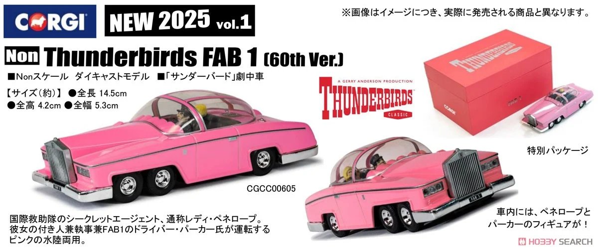 洋書 希少品 レディ ペネロープ ライフスタイル シークレット おまけ FAB1 ホビーサーチ@総合 on X: 