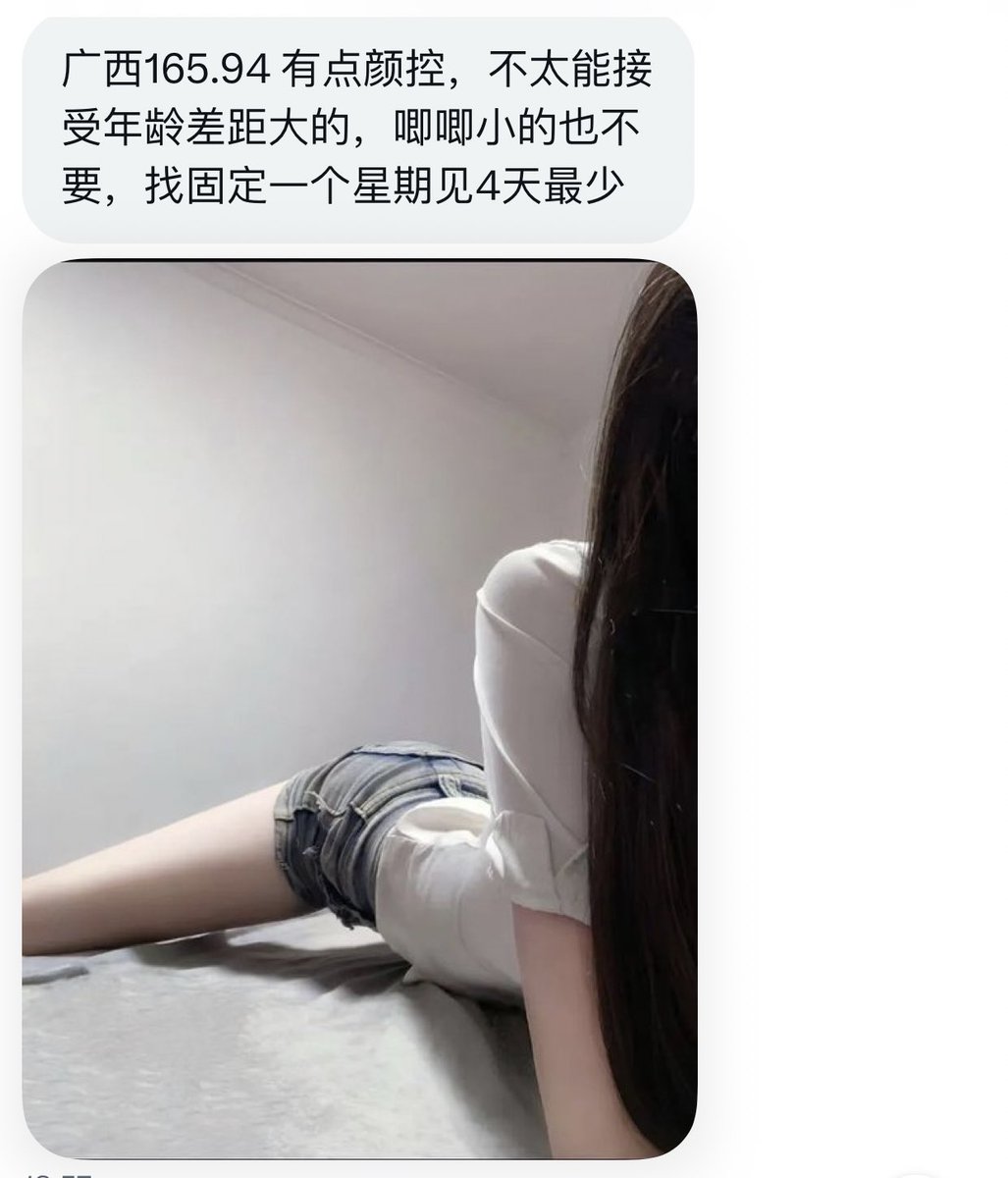 广西投稿 tweet media