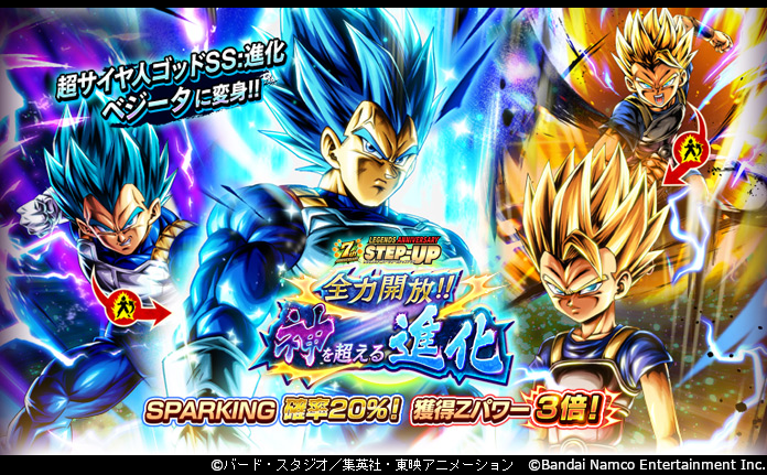 ◤￣￣￣￣￣￣￣￣￣￣￣◥ Zパワー3倍終了まで あと3️⃣日