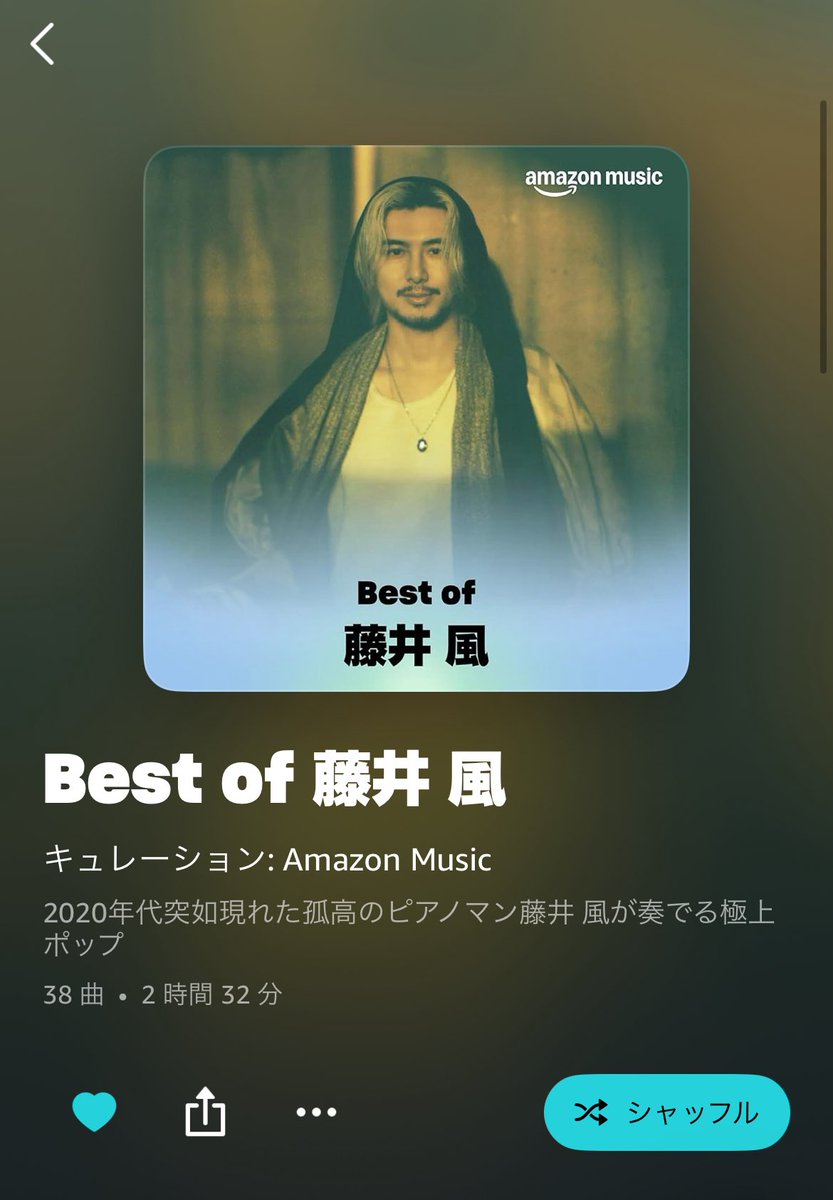 KAZEkaze_FUKE's tweet photo. AmazonMusicの風、神々しい✨
#FujiiKaze
#藤井風
#AmazonMusic
#amazon_music https://t.co/bDiIb2a5gM