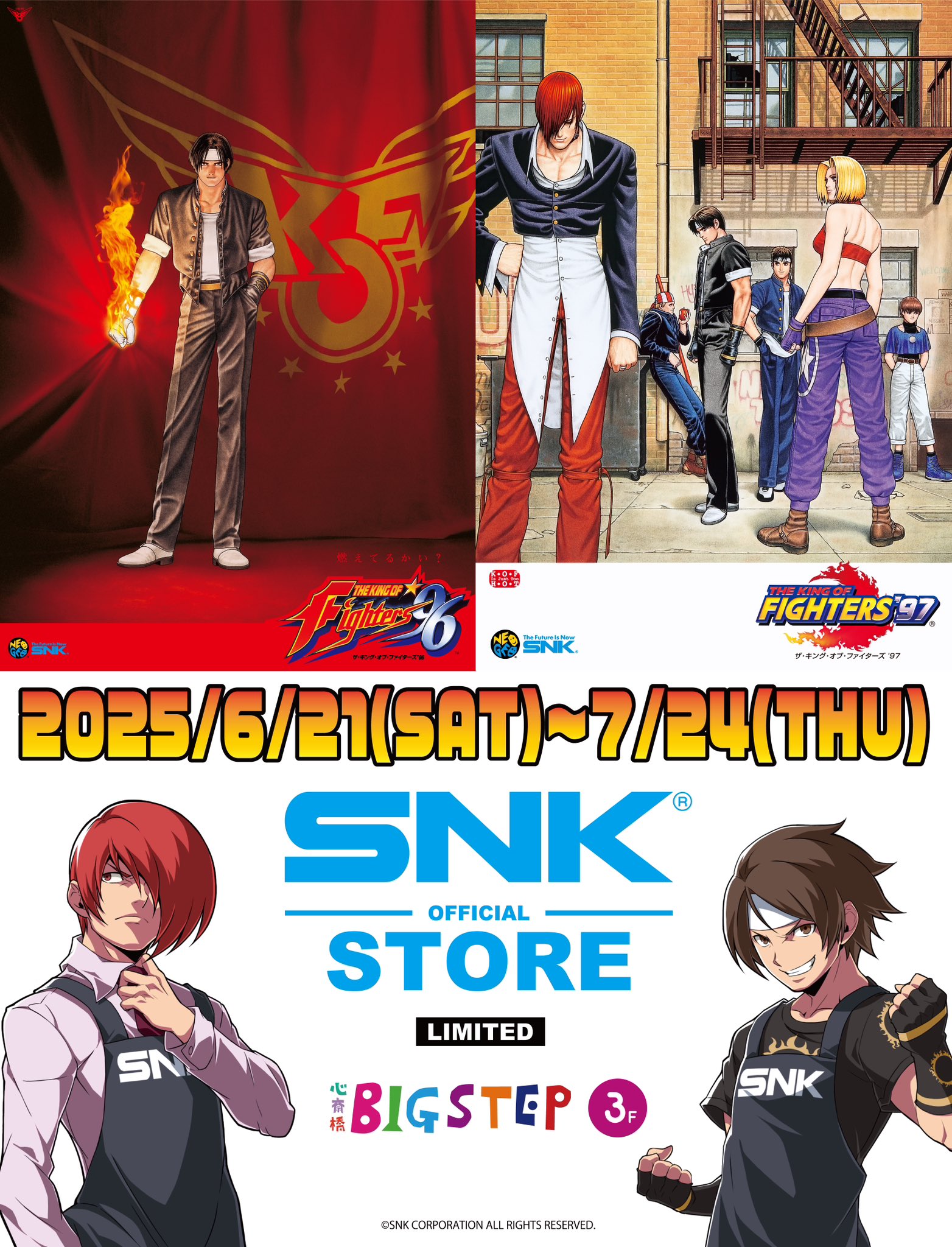 ザキングオブファイターズ THE KING OF FIGHTERS ノベルset Amazon.com: The King of Fighters XII [Japan Import] : Video