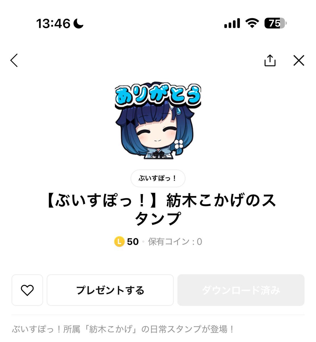 akr_tmr's tweet image. ♡