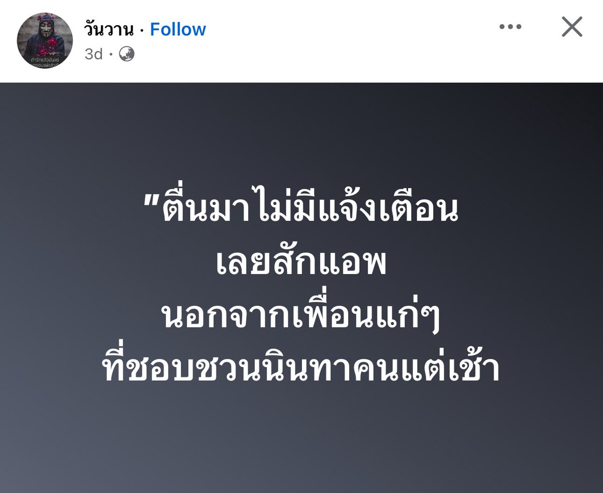 ถูก