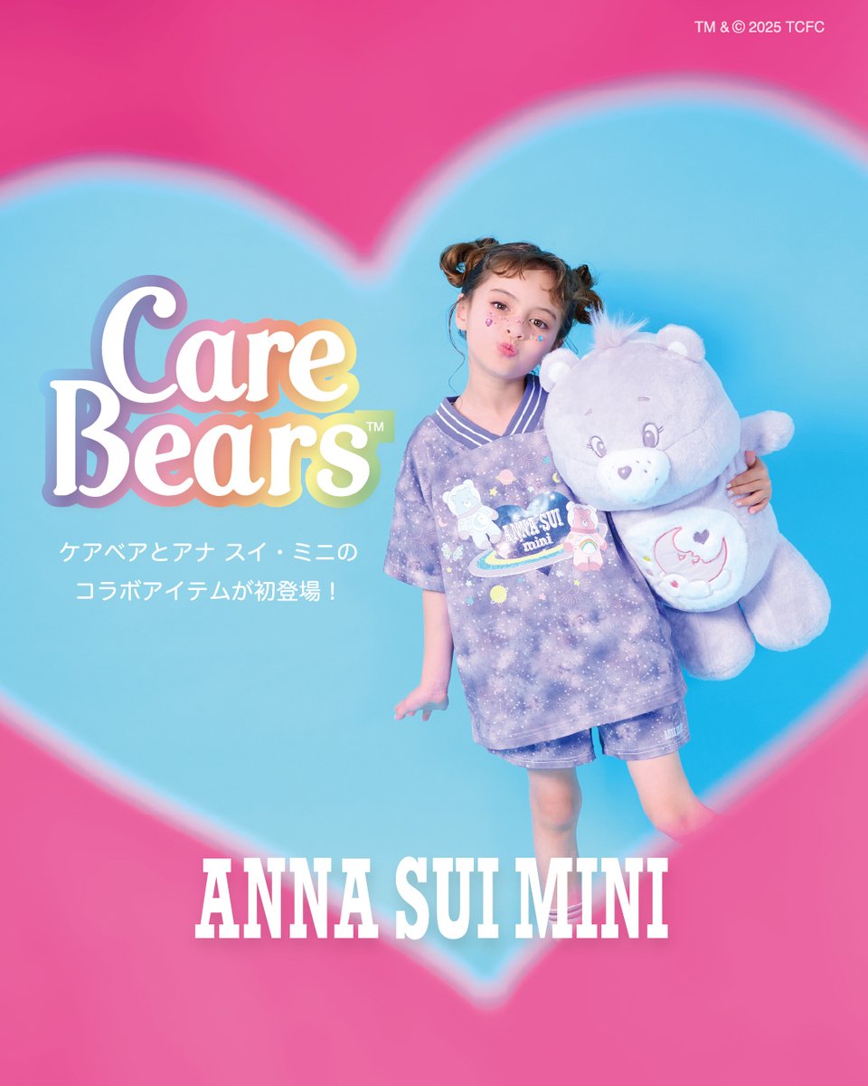 ケアベア™と @annasuimini_official のコラボアイテムが発売🌈✨ 