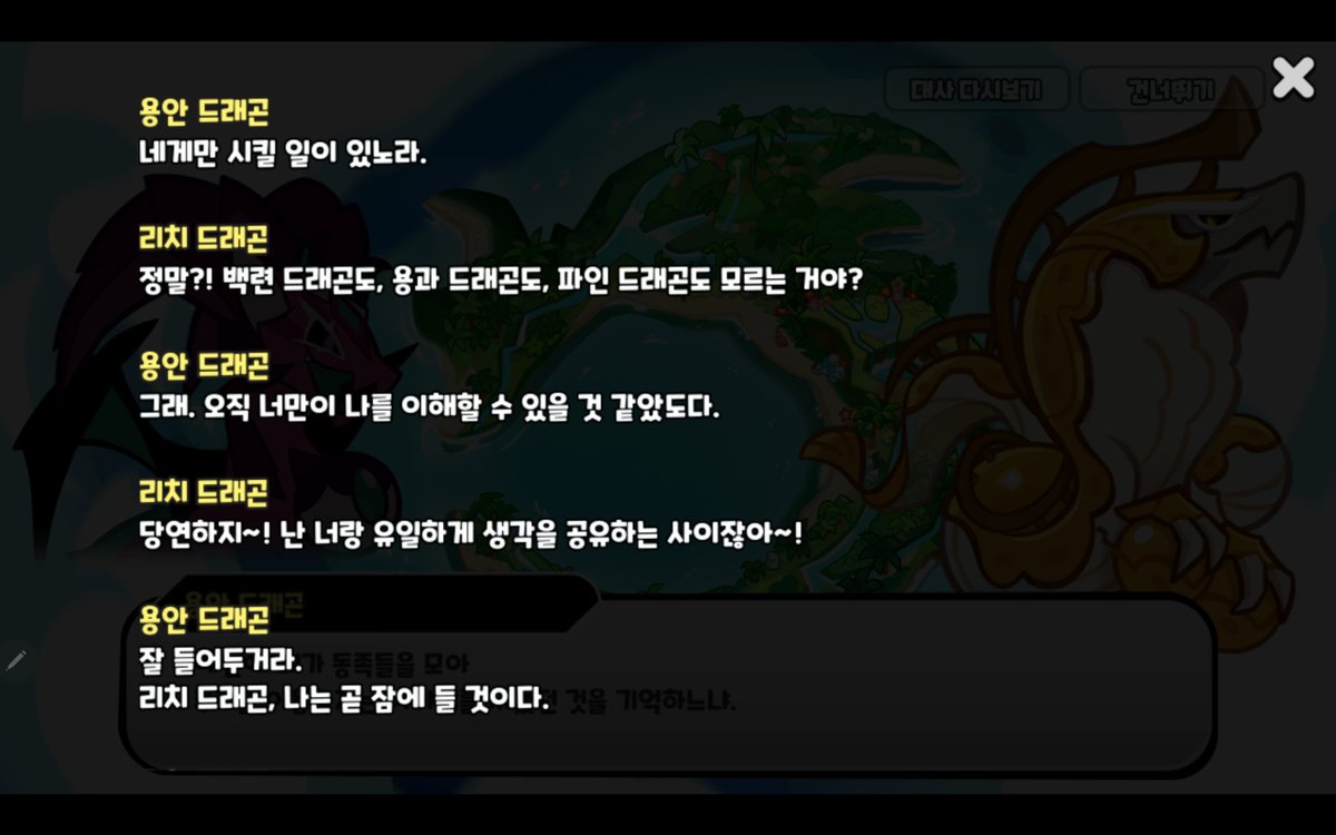 애정 고픈 아기한테 우리 둘만의 비밀이다? 하고 특별한 관계처럼 굴어놓고 본인 기분 거슬리게 했다고 냅다 배반자 취급하면서 생명력 뺏어가는 이 ㅁㅊ놈을 어떡하죠