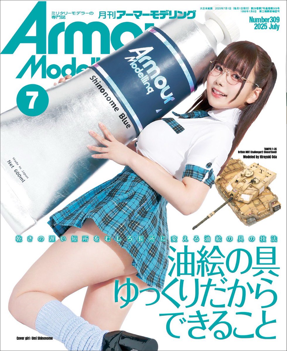 レントゲン写真で見るヒトのからだ   /大日本絵画/ポ-ル・ベック（大型本） Amazon.co.jp: レントゲン写真で見るヒトのからだ (しかけえほん