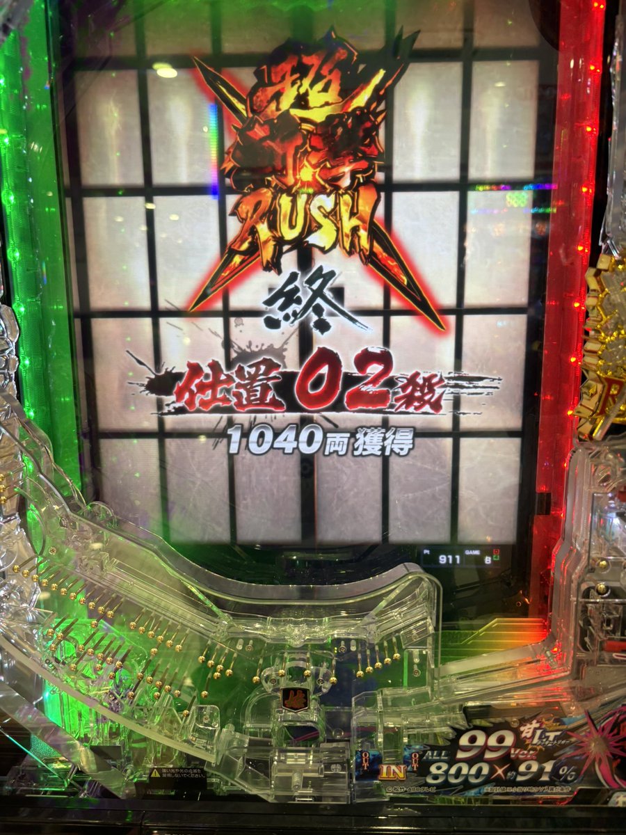 これだから転落タイプは嫌いだよ