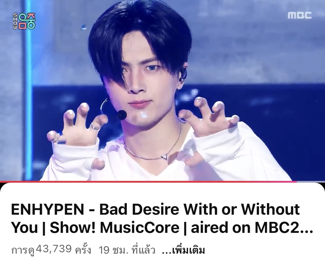 คัมนี้สื่อต่าง ๆ แปลกไปมากจริง ๆ ทั้งเอนดิ้งเจย์ทั้ง thumbnail และบล.ที่ยอมให้เจย์ได้มีส่วนร่วมอื่น ๆ ที่นอกเหนือจากการเขียนเพลง แต่ว่าก็ว่าเถอะมันเป็นสิ่งที่เจย์สมควรได้รับมาตั้งนานแล้ว ㅜㅡㅠ

#ENHYPEN_JAY #JAY 
#엔하이픈_제이 #제이 🐾