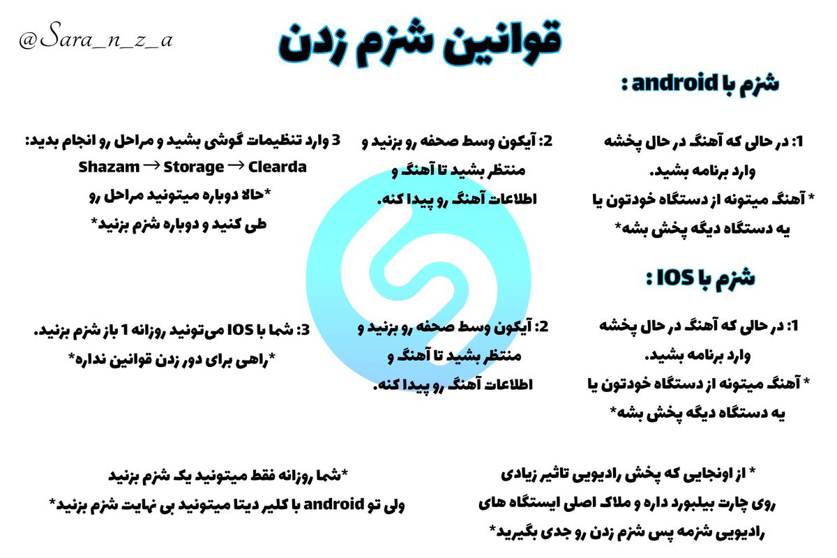 قانومیایی که شرایط استریم زدن دارین
حتما حتما قبل استریم قوانینو یه دور چک کنین‼️🙏🏻