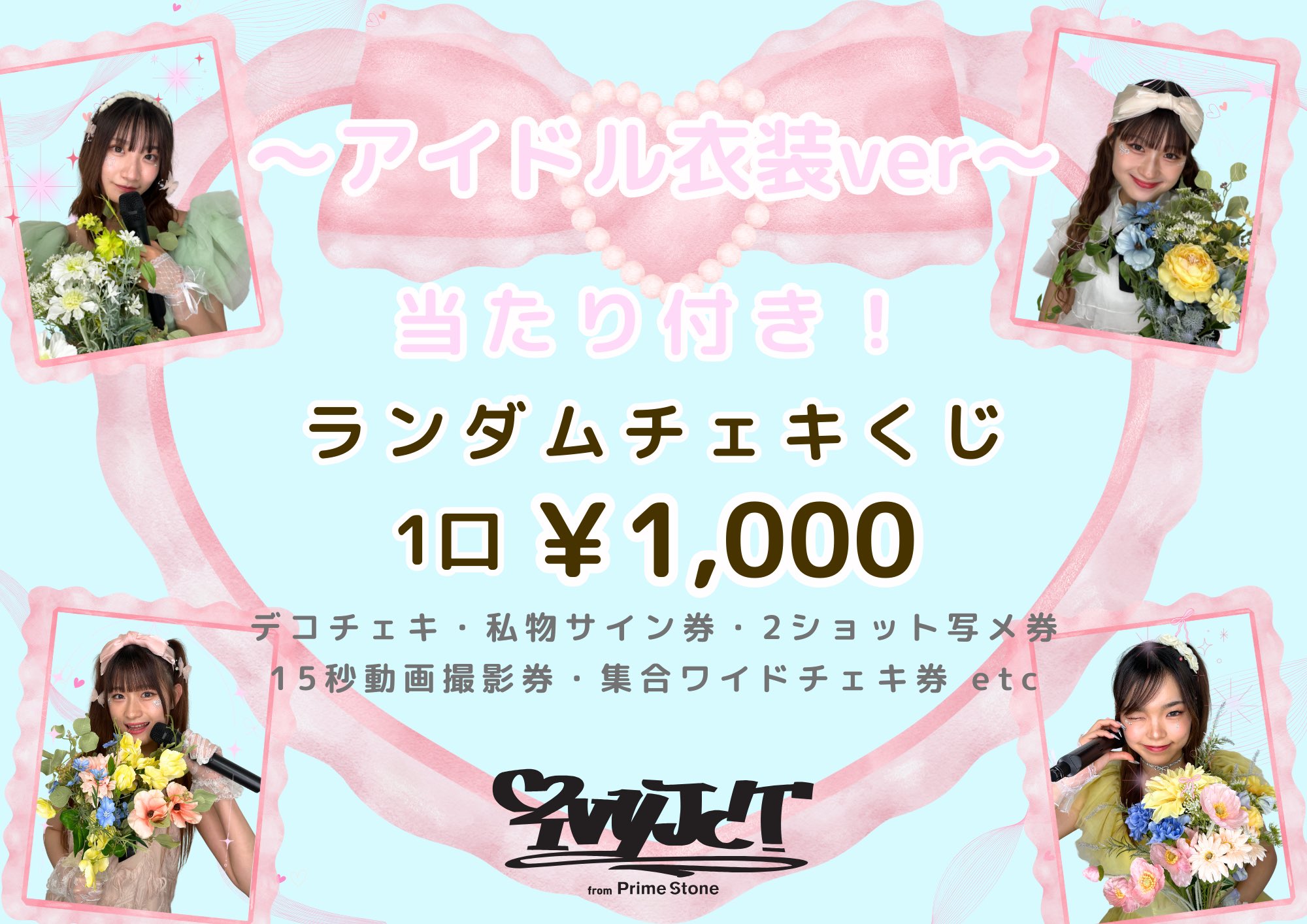 しまさかCD「S ～5th Anniversary Album～」 – 浦島坂田船公式