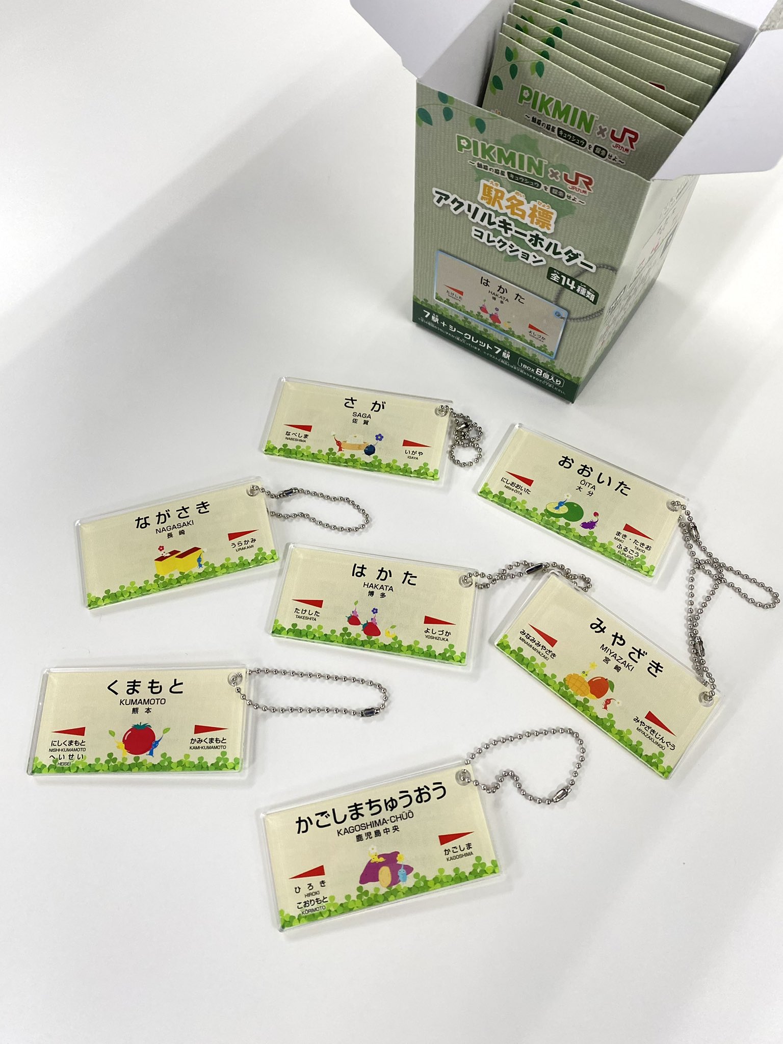 「PIKMIN×JR九州」オリジナル 駅名標アクリルキーホルダーコレクション ピクミン×JR九州 駅名標アクリルキーホルダー シークレット