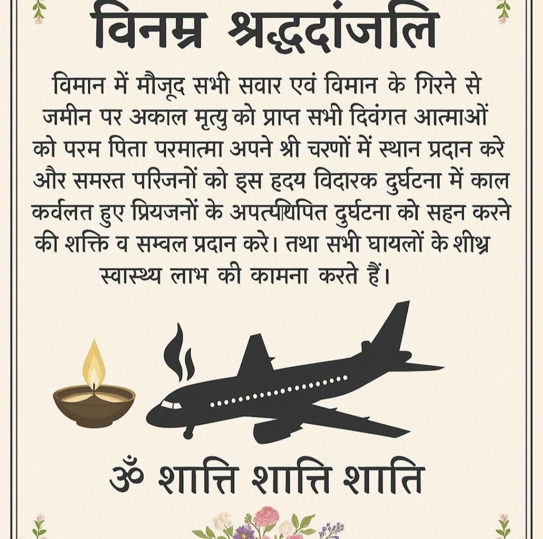 <a href="/azizkavish/">Kavish aziz</a> ॐ शान्ति शान्ति