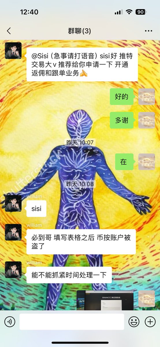 共振交易系统~必到哥 tweet media