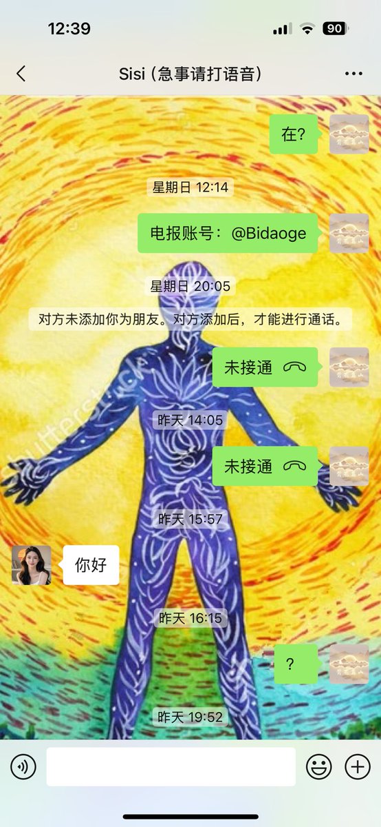 共振交易系统~必到哥 tweet media