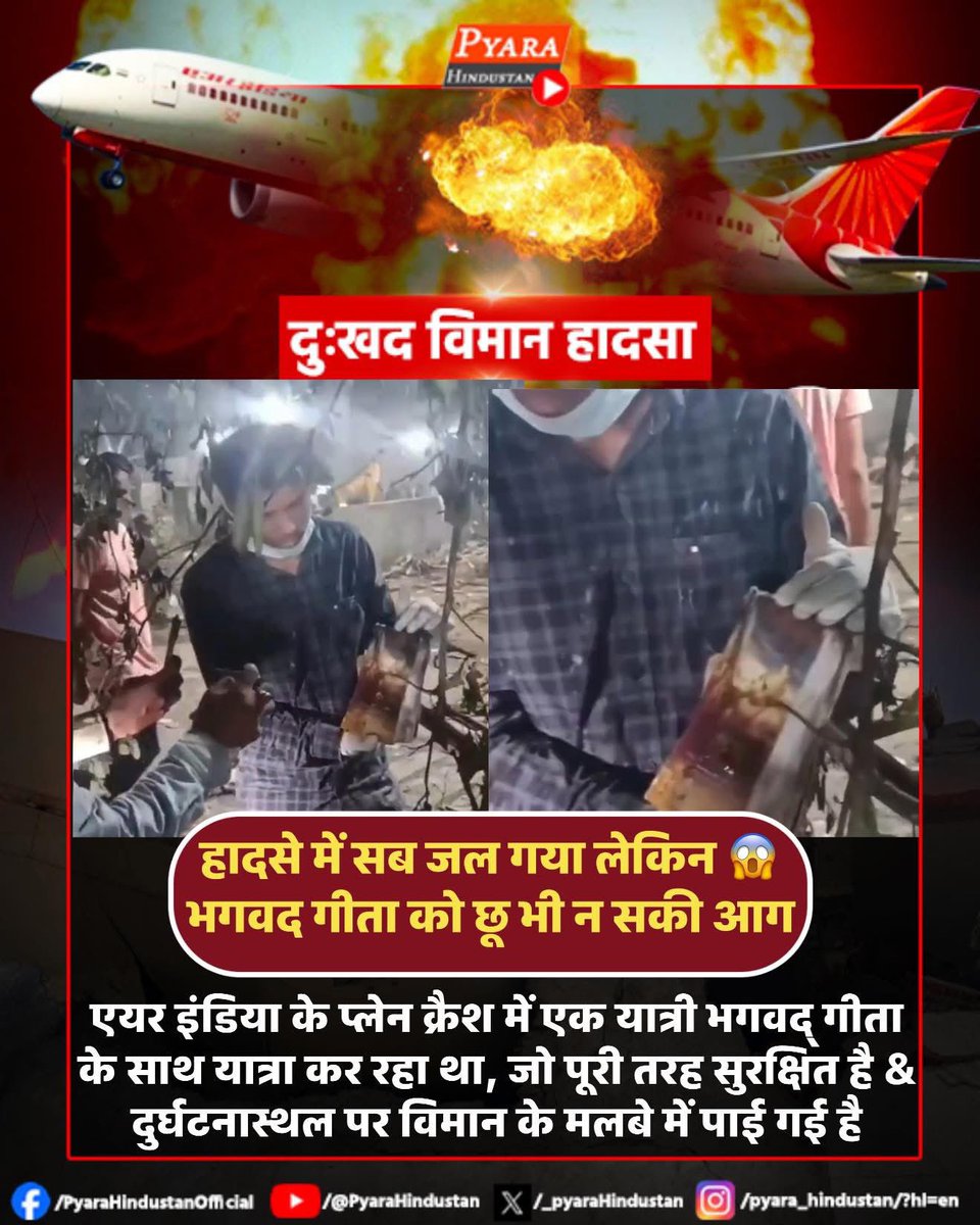 Pyara Hindustan tweet media