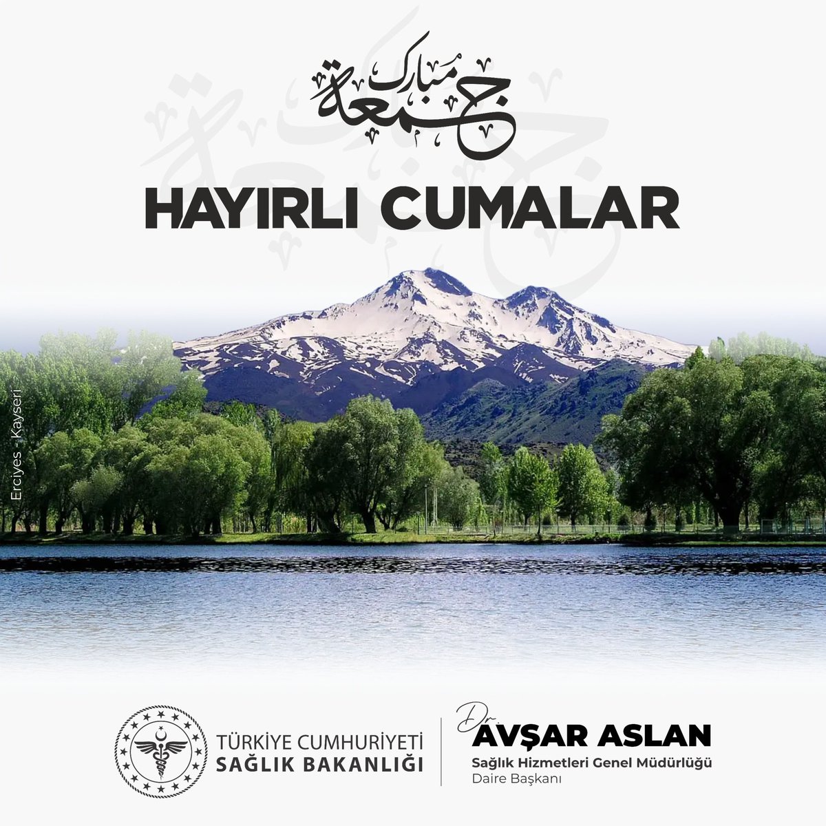 "Ey Rabbimiz!
Ancak sana dayandık, içtenlikle yalnız sana yöneldik.
Dönüş de ancak sanadır...!"
                                  Mümtehine Sûresi /4. 

Ruhunuz said, ömrünüz mezid, Cumamız mübarek olsun.🇹🇷💐
#hayırlıcumalar #cuma #ankara #kayseri #shgm #sağlıkbakanlığı