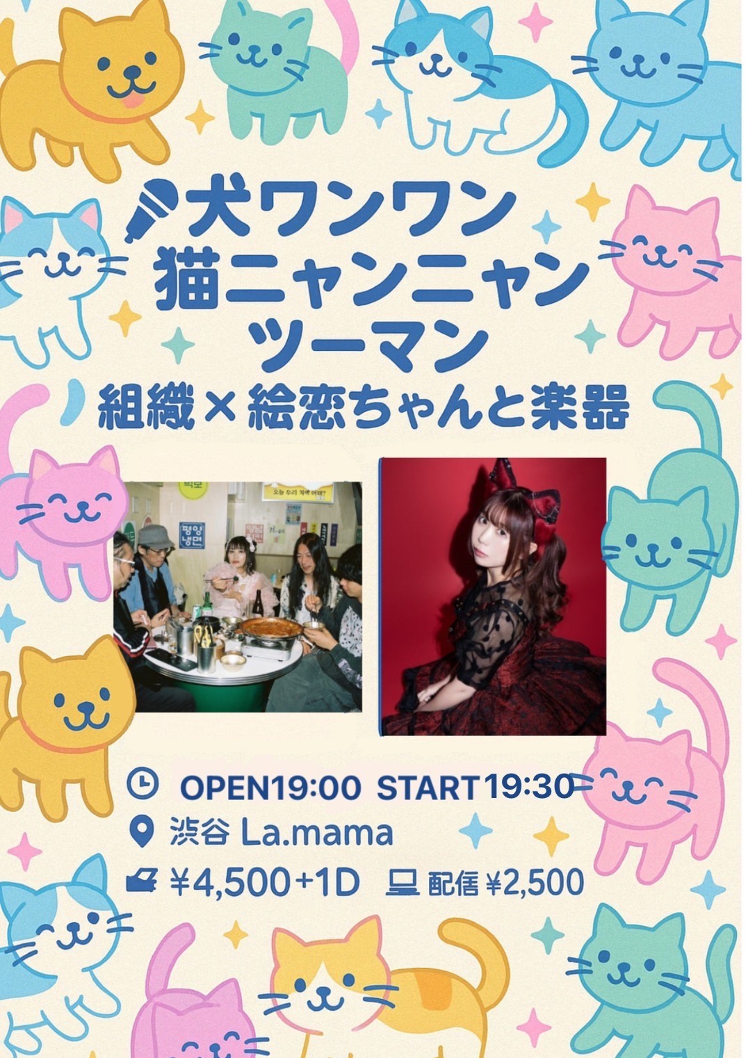 子供部屋おじさん。よしはるちゃんの墓