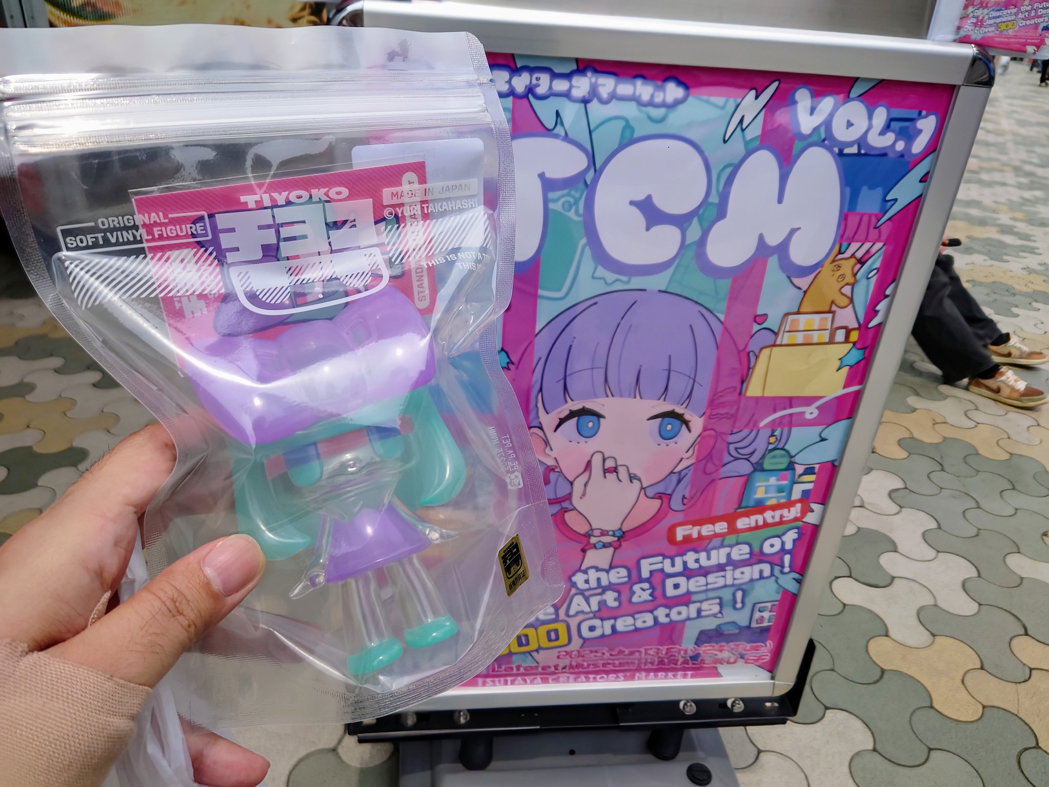 チヨコ ソフビ dreamy glowドリーミーグロウ 蓄光ソフビ