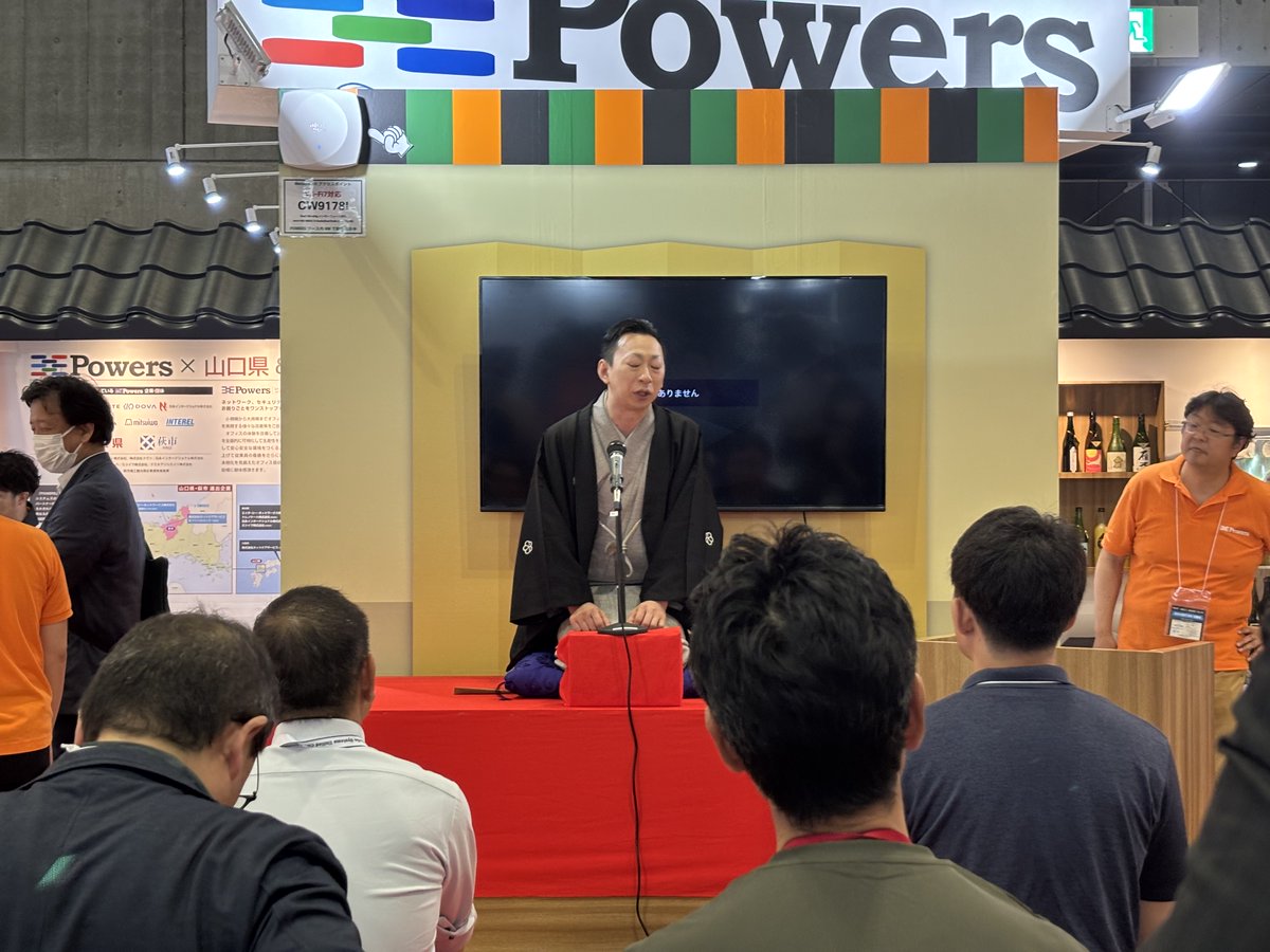 IctPowers's tweet photo. Interop #Powers 会場(6M32)、13:35から春風亭朝枝さんの落語コーナー。大盛況満員御礼でした！
#interop25
#Powers
#Cisco #CiscoPartners
#萩ITグローバル人材育成協議会
#春風亭朝枝 https://t.co/65HENhIgEj