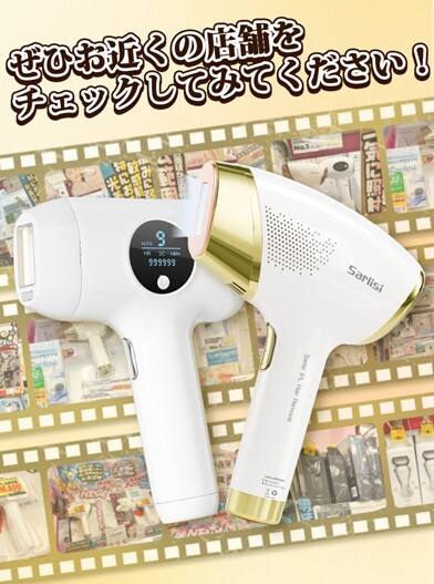 もうすぐ、夏本番🌴☀️
ツルスベ肌の準備はOK？

＼⭐ドンキ限定⭐／
Sarlisi脱毛器が大好評発売中🎉
「IPLハイスピード脱毛器 SA-JM100」
「IPLサファイア光脱毛器 SA-JM005」

ぜひお近くの店舗で見つけてください🛒✨

▽商品詳細はこちら
・IPLハイスピード脱毛器 SA-JM100
bit.ly/3Fg37l6
