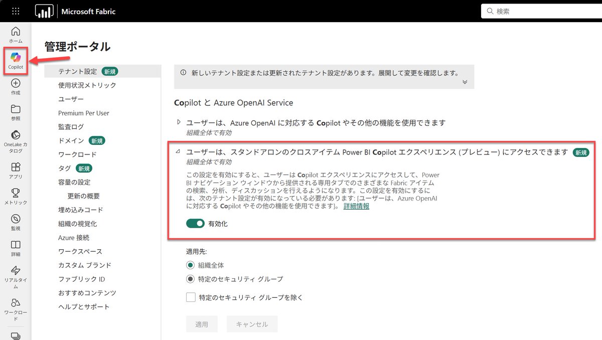 PBIWeeklyNewsJP - Search / X