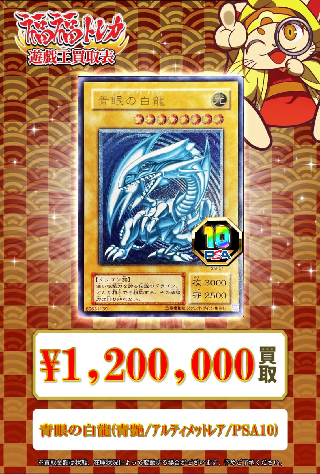 福福トレカ 遊戯王 on X: 