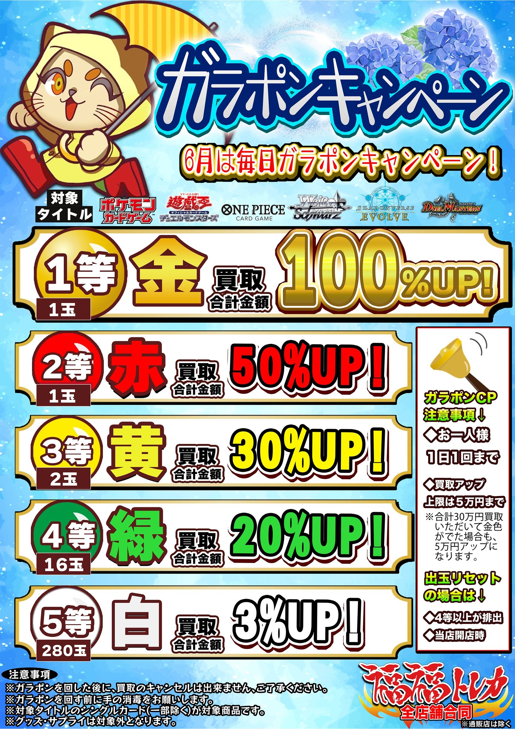 福福トレカ 遊戯王 買取情報 on X: 