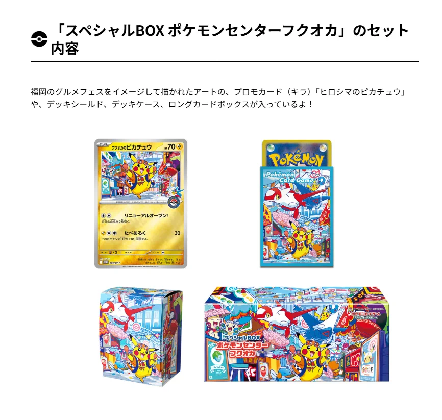 ポケカブック على X: 