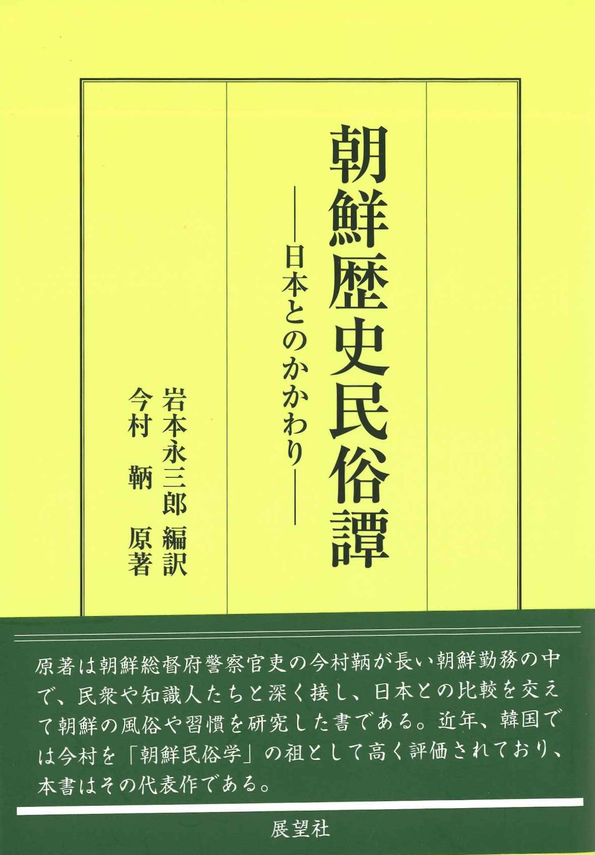 朋友書店 (@hoyushoten) / X