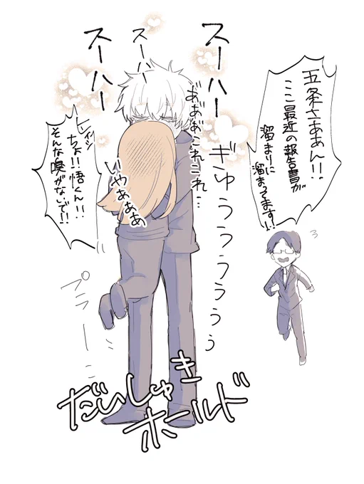 女家ちゃん大好きだから仕方ないね(?)
うちの五は大体こんな感じ 