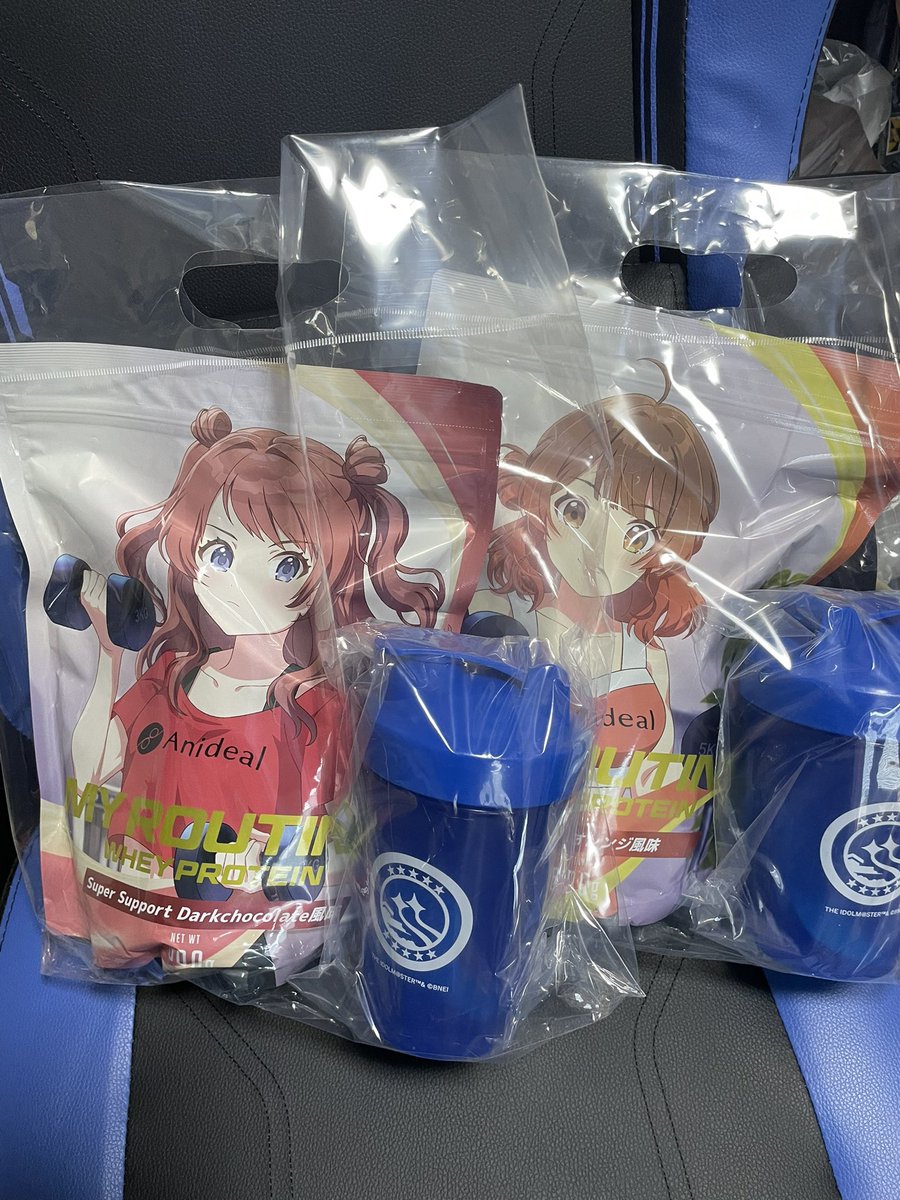 jp_takara's tweet photo. 京都駅のドンキは売り切れてたけど滋賀県まで遠出して買えたー、良かった https://t.co/h0c2pP0t4K